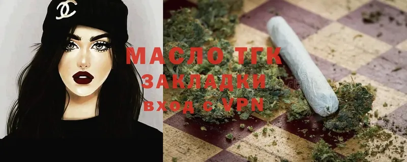 ТГК вейп с тгк  Дубовка 